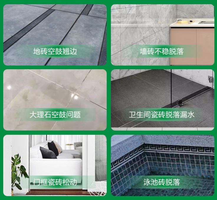 随州瓷砖空鼓维修公司分享下旧房翻新时，原瓷砖基层处理不到位可能会导致的问题